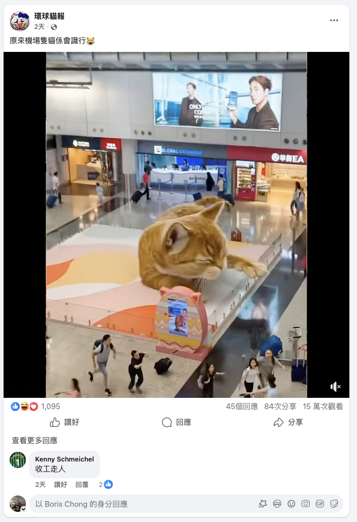 FB page screenshot 4